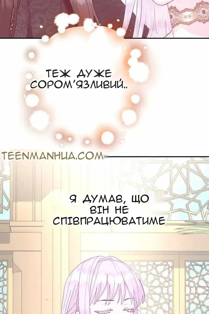 Сторінка 83