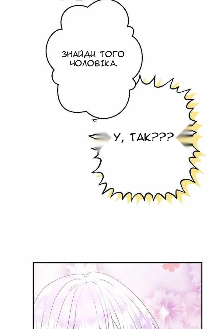 Сторінка 90