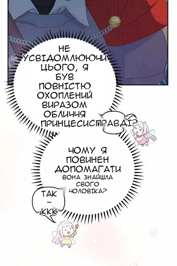 Сторінка 4
