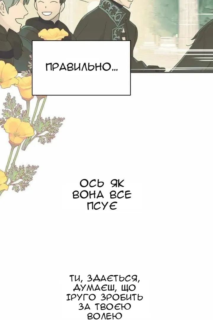 Сторінка 9
