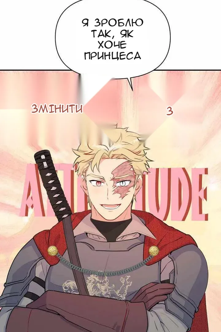 Сторінка 30