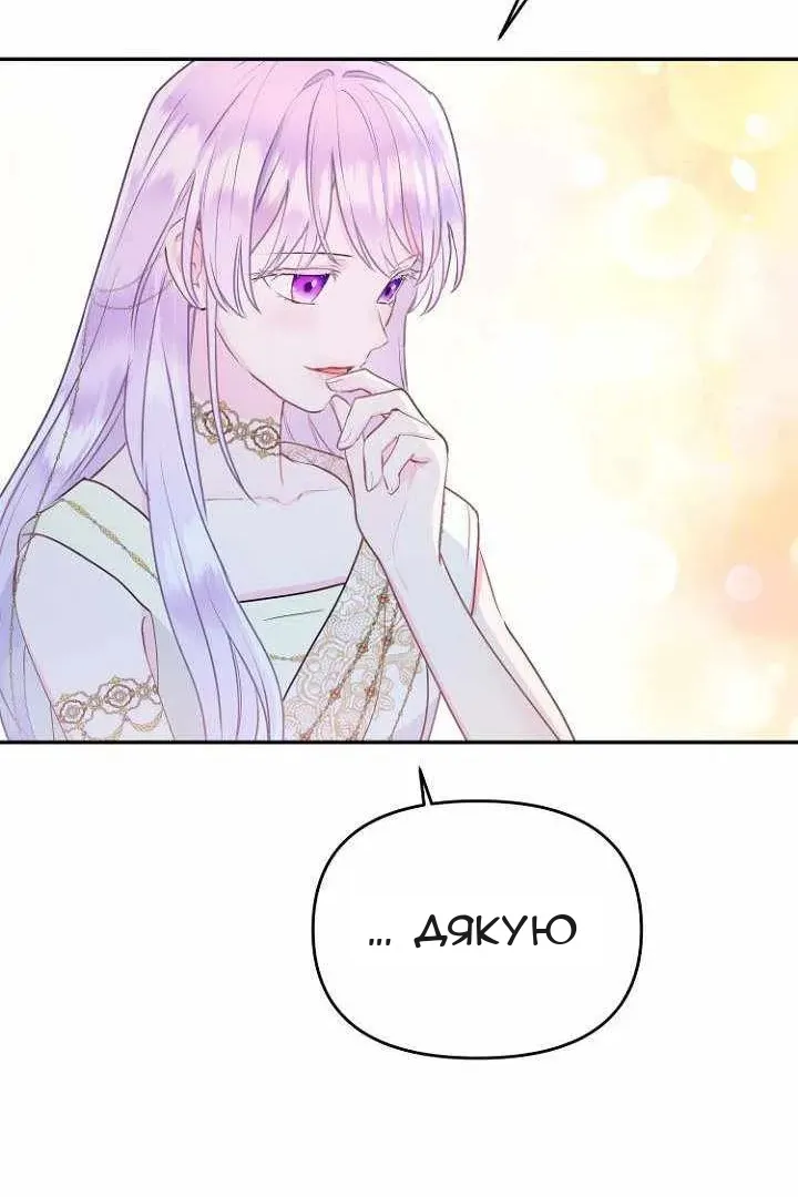 Сторінка 32