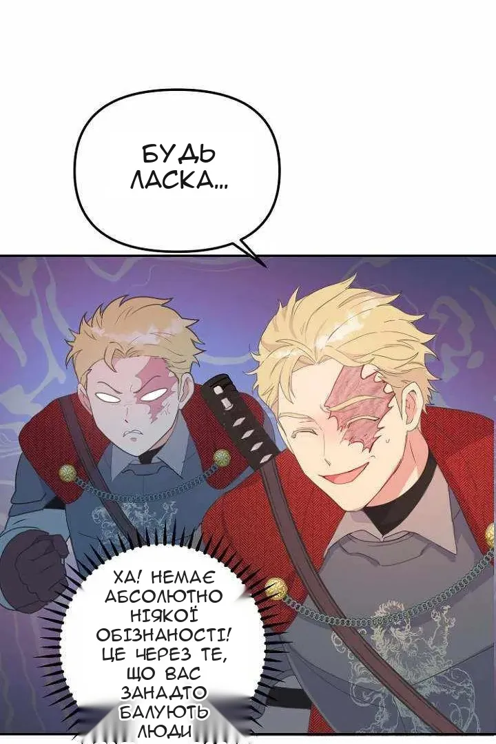 Сторінка 33