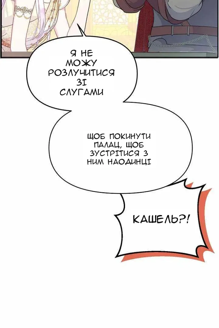 Сторінка 35
