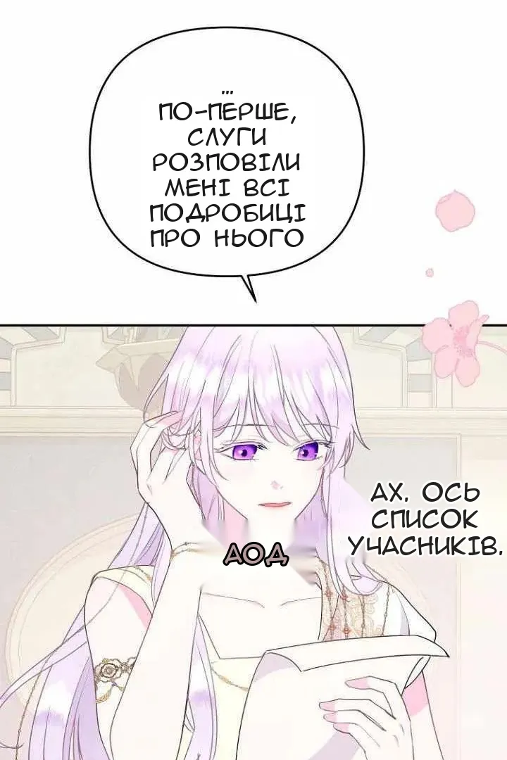Сторінка 37