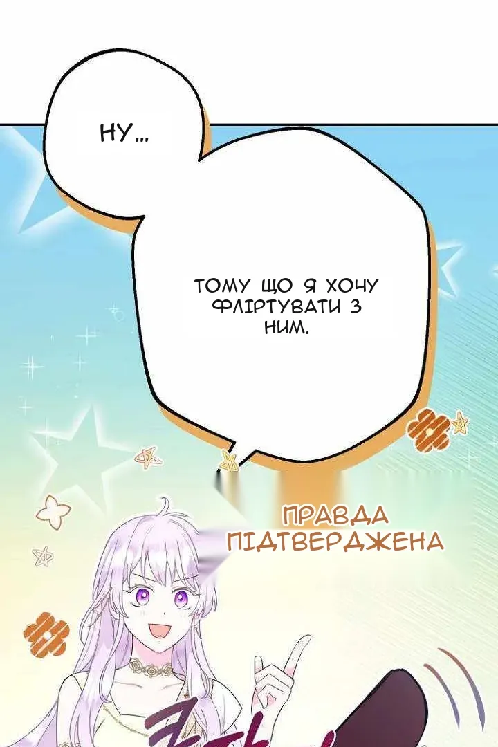 Сторінка 43