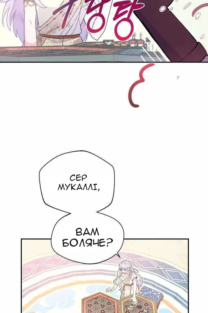 Сторінка 44