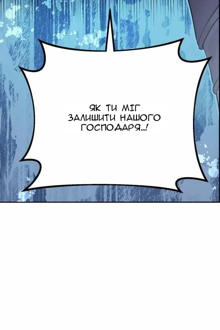 Сторінка 49