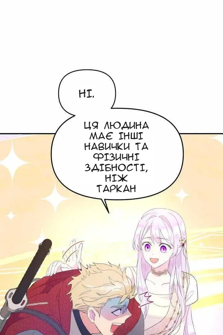 Сторінка 50