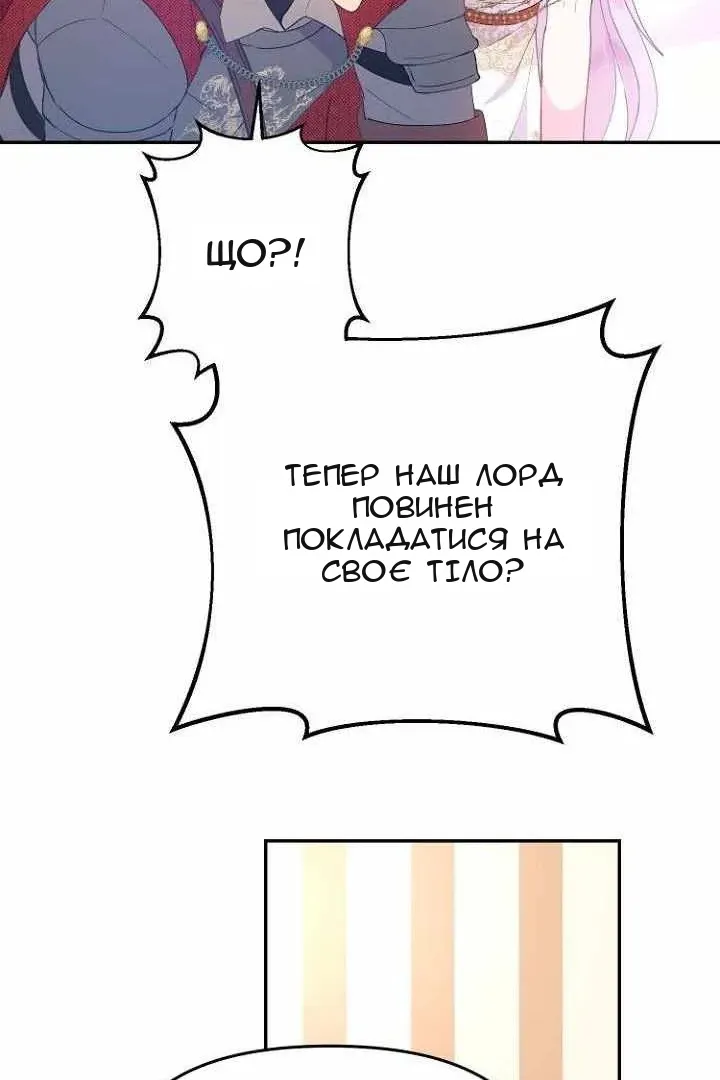 Сторінка 51