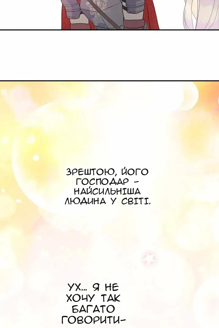 Сторінка 55