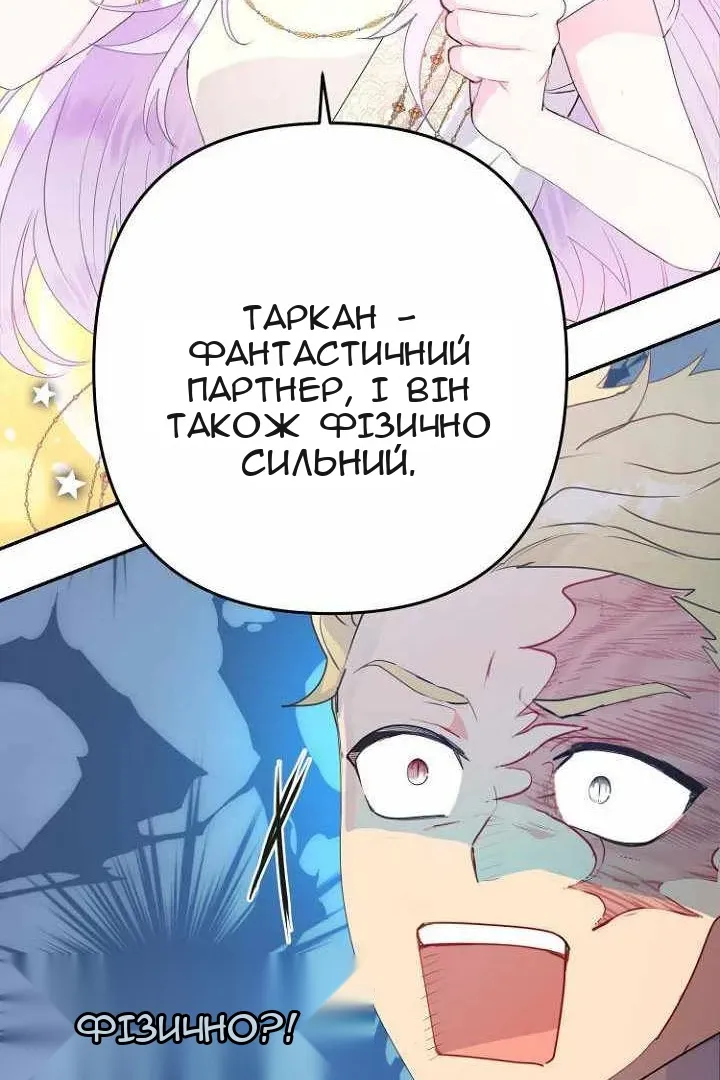 Сторінка 57