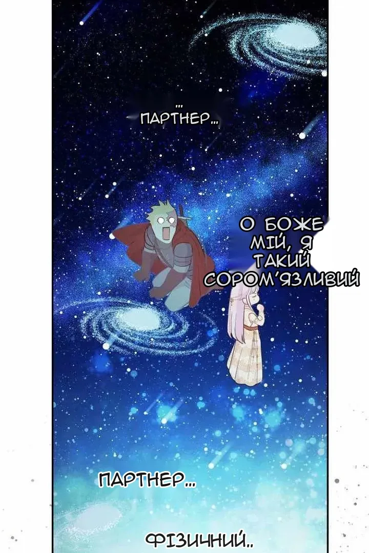 Сторінка 59