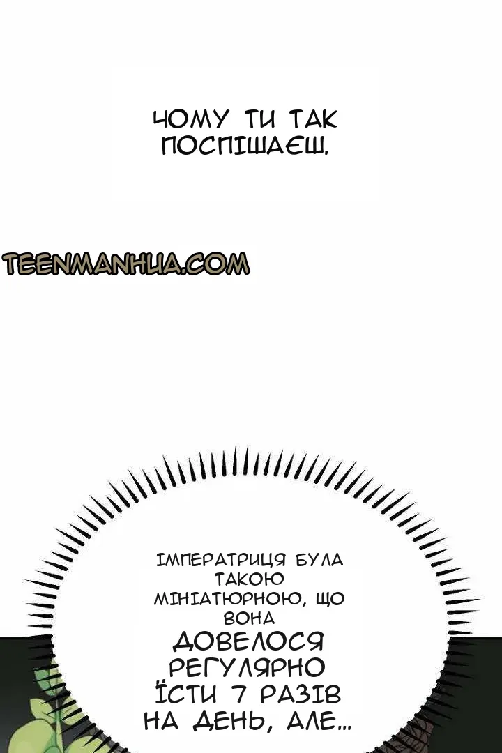 Сторінка 62