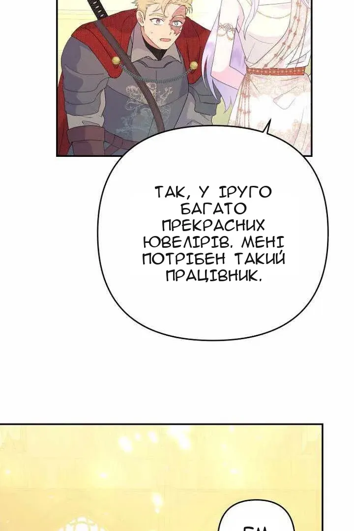 Сторінка 68