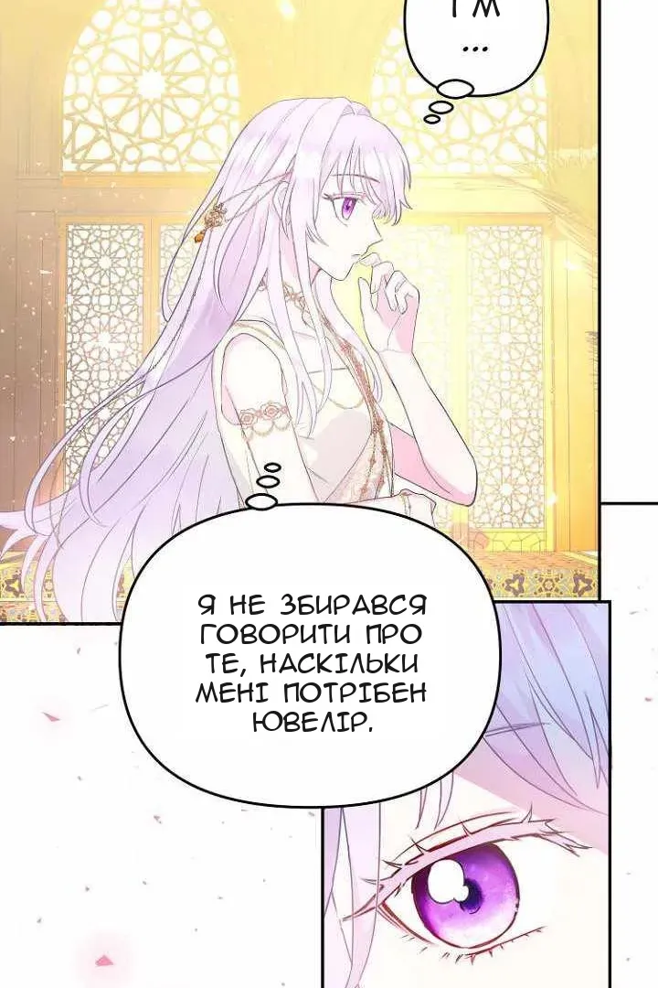 Сторінка 69