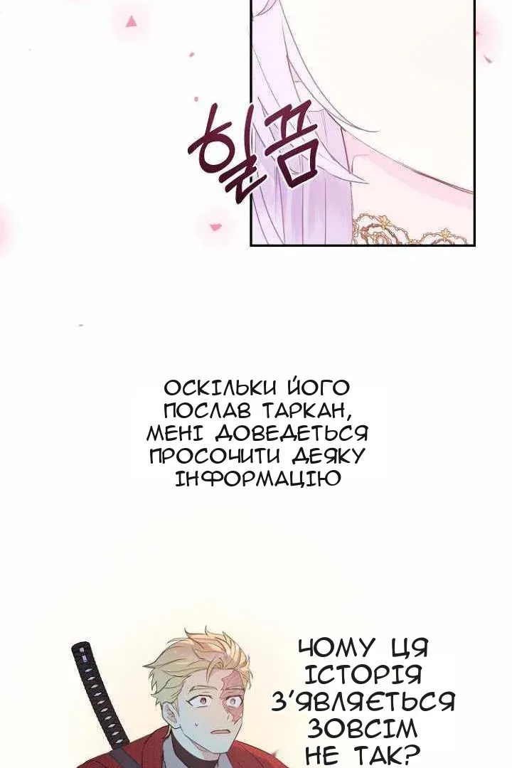 Сторінка 70