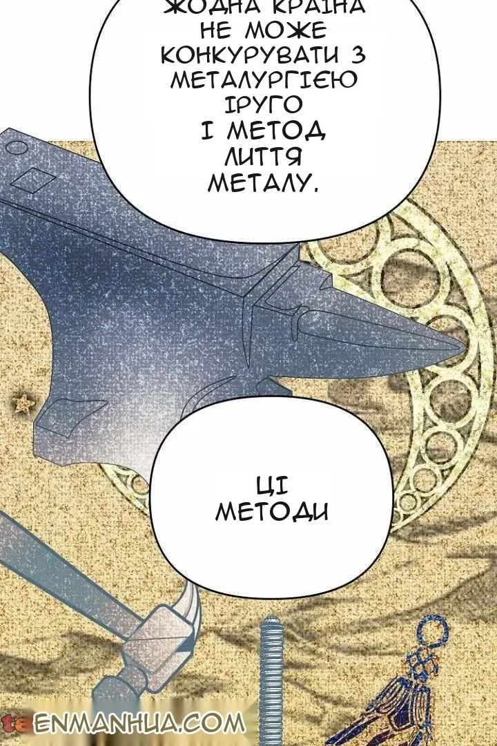 Сторінка 73