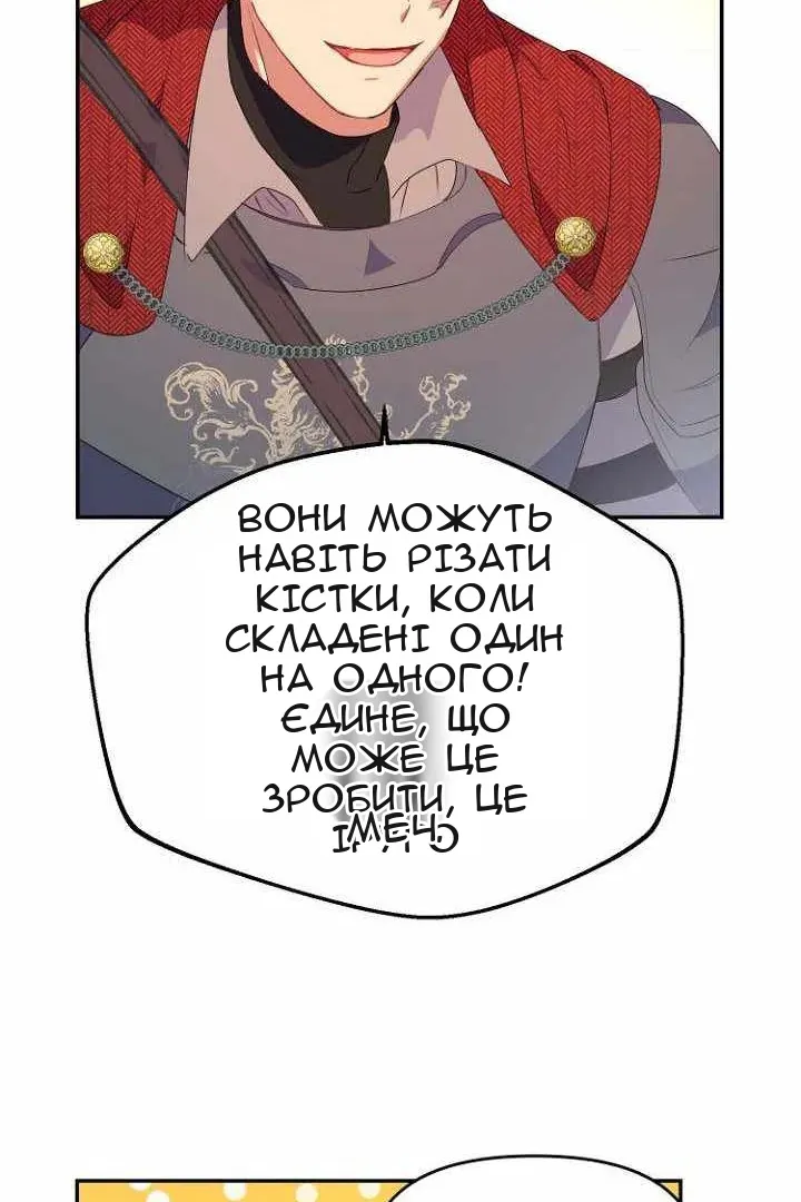 Сторінка 78
