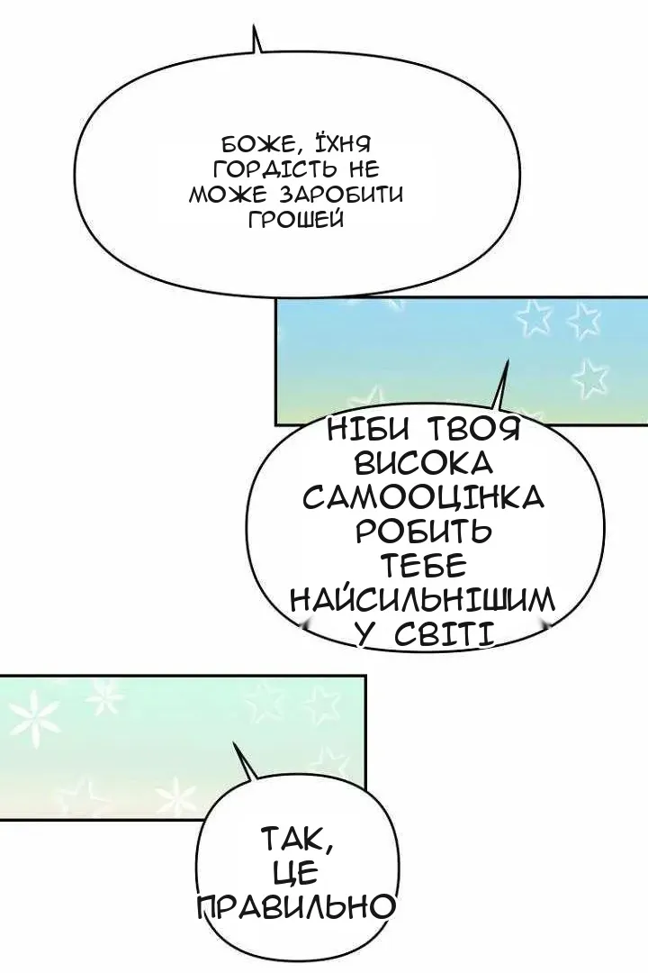 Сторінка 82