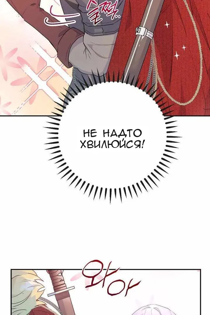 Сторінка 87