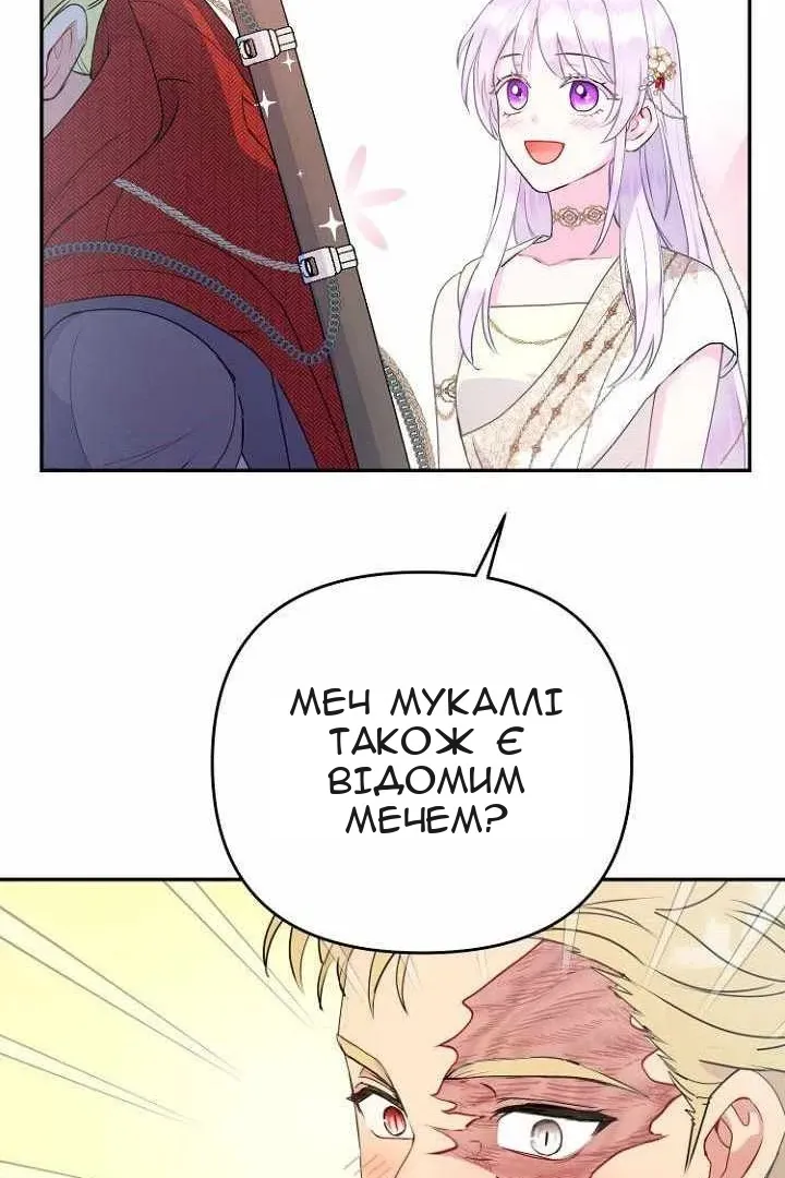 Сторінка 88