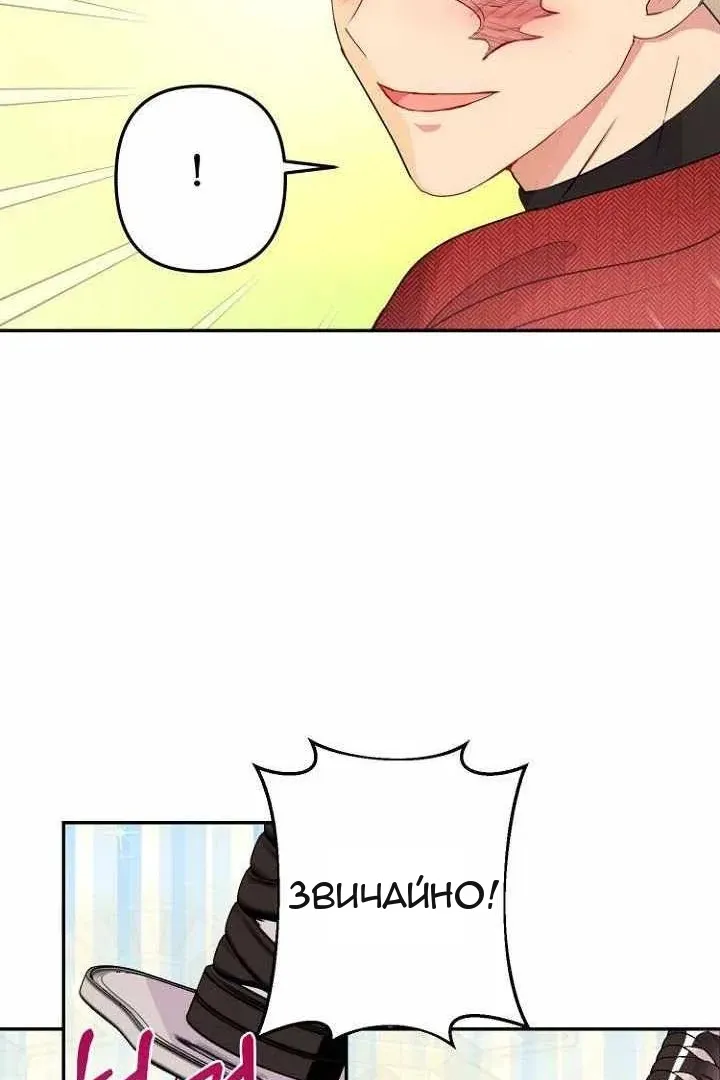 Сторінка 89