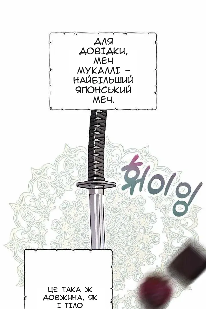 Сторінка 93