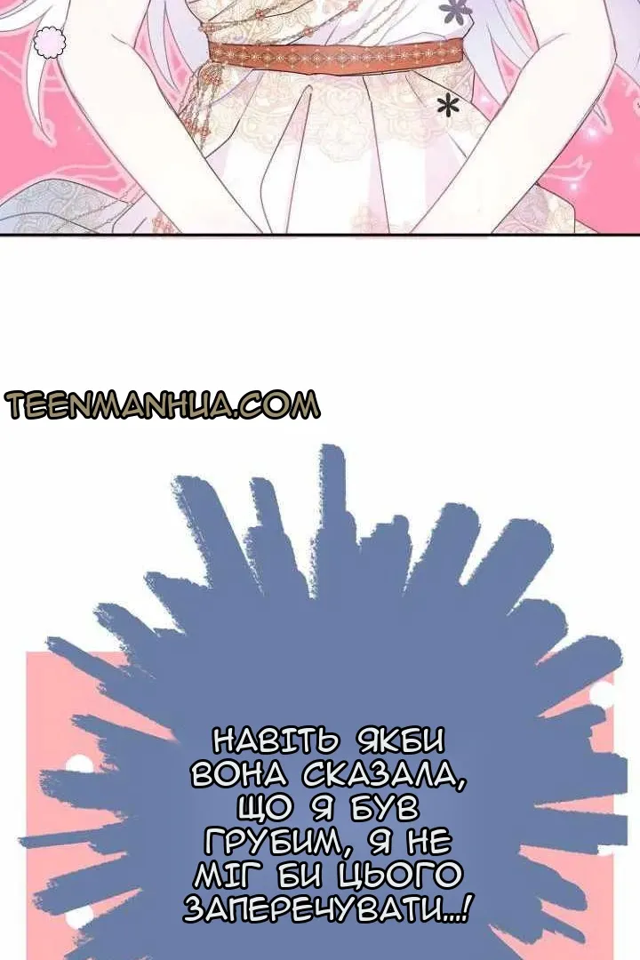 Сторінка 99