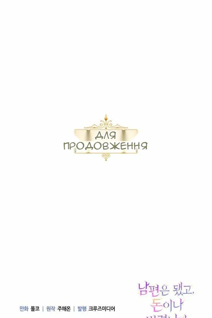 Сторінка 101