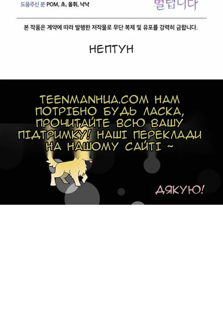 Сторінка 102