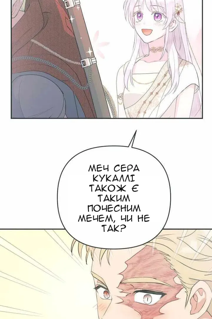 Сторінка 7