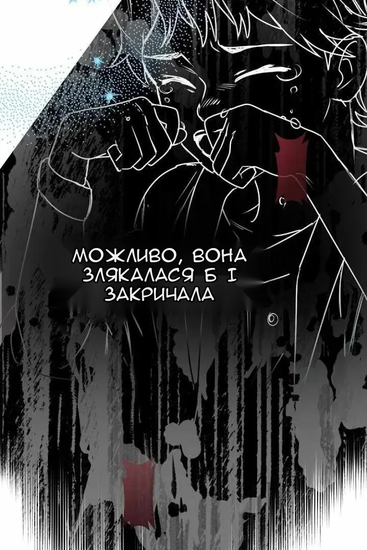 Сторінка 13