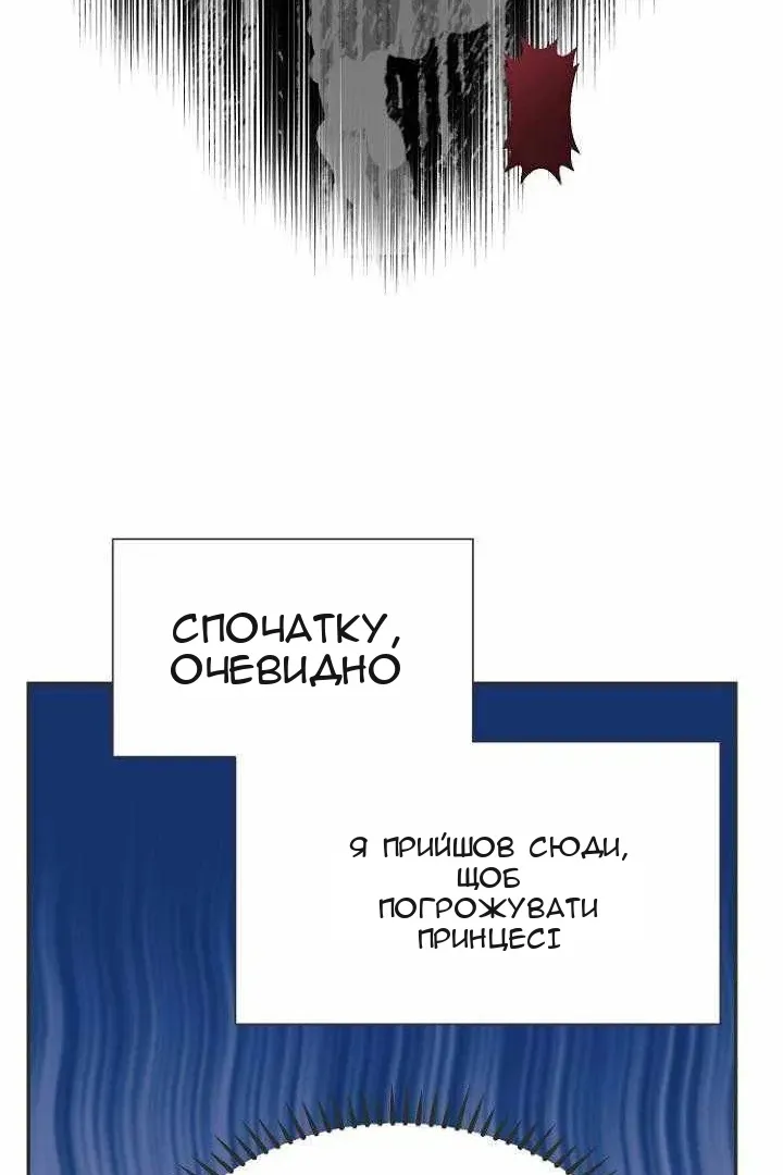 Сторінка 14