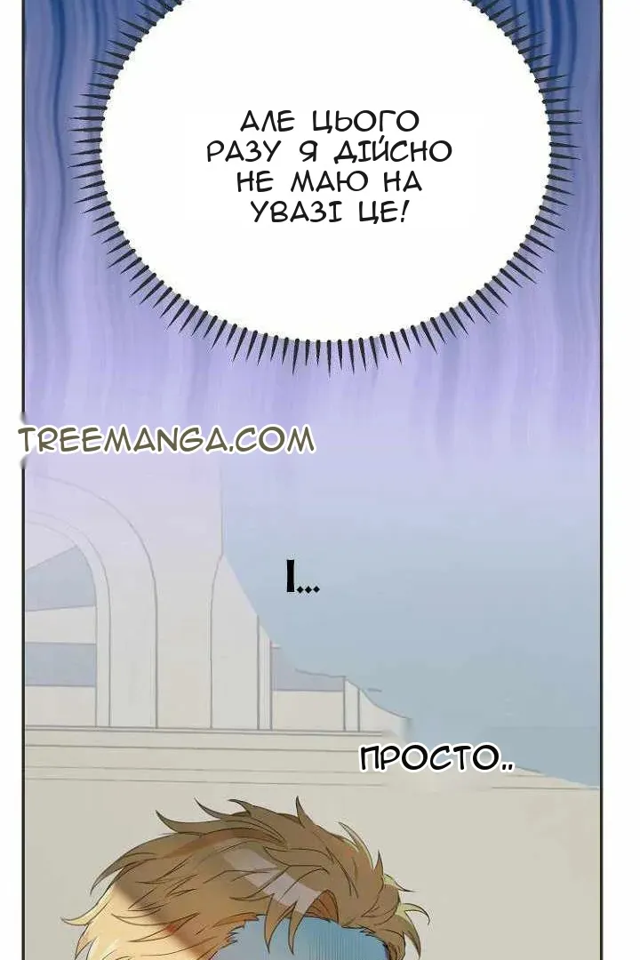 Сторінка 15