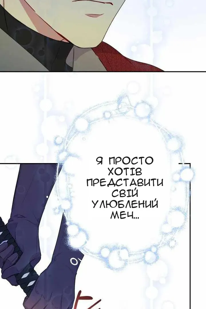Сторінка 19