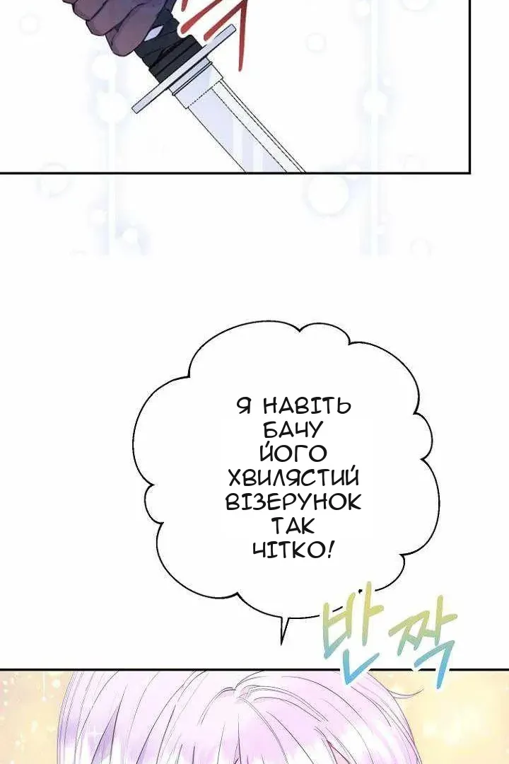 Сторінка 20