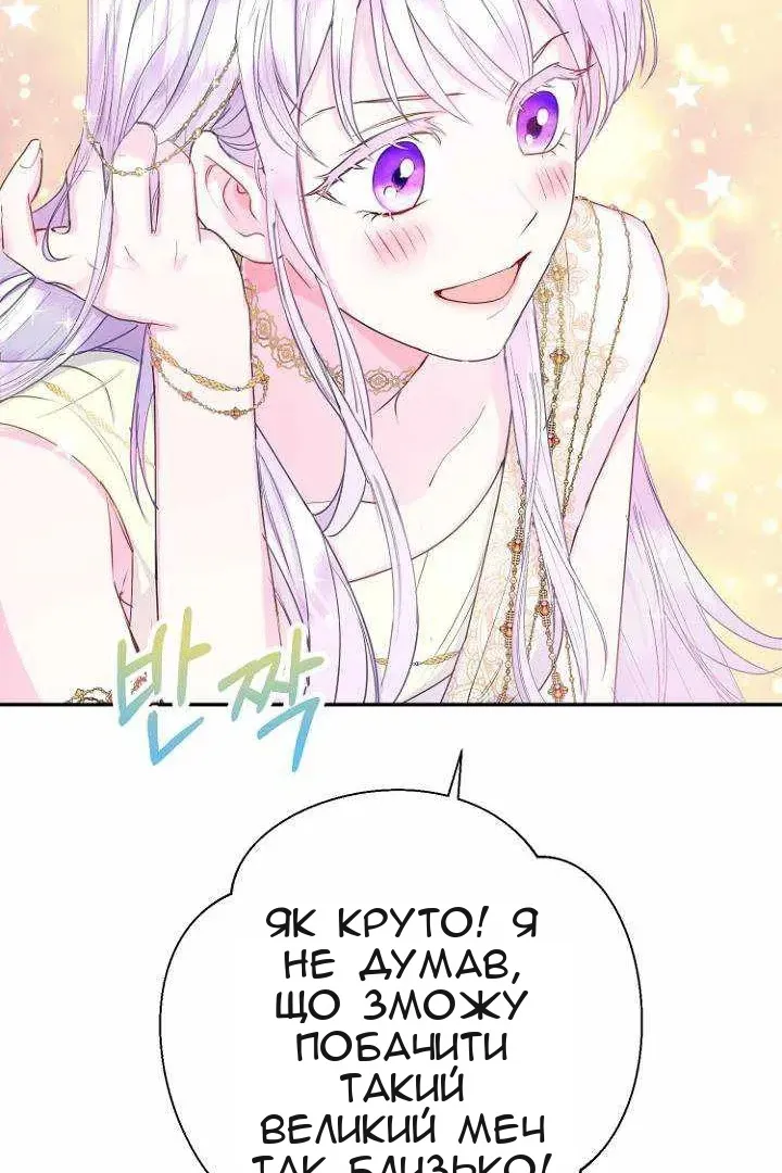 Сторінка 21