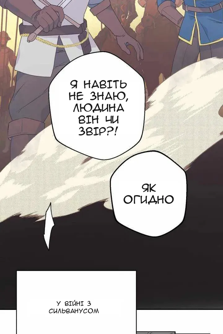 Сторінка 30