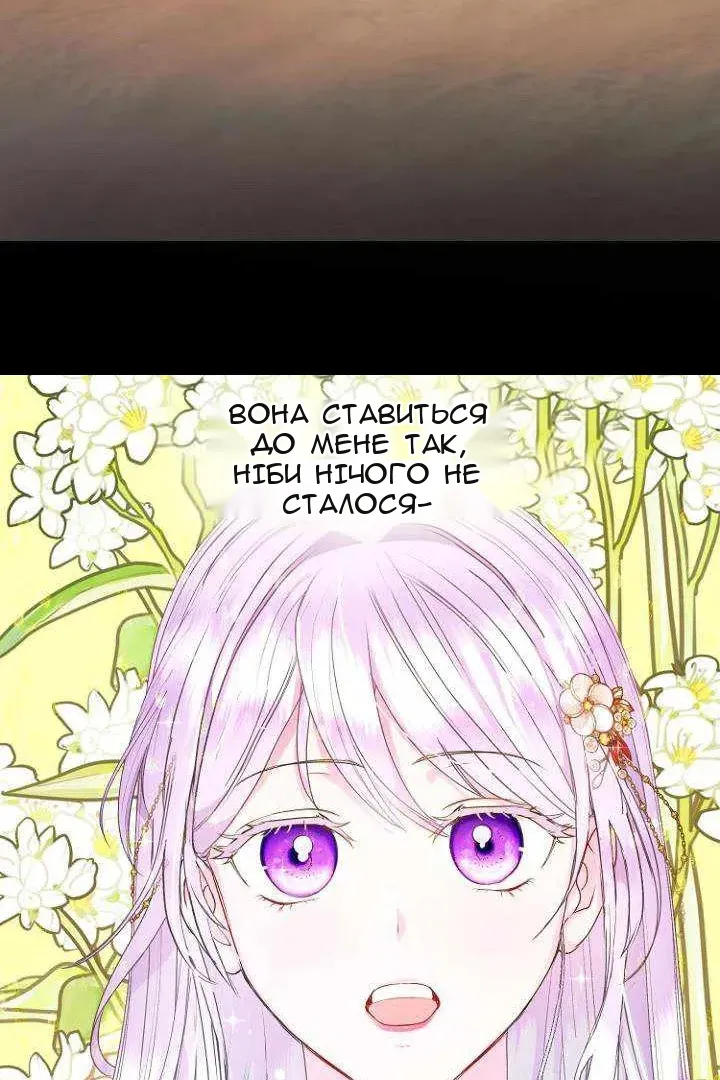 Сторінка 38