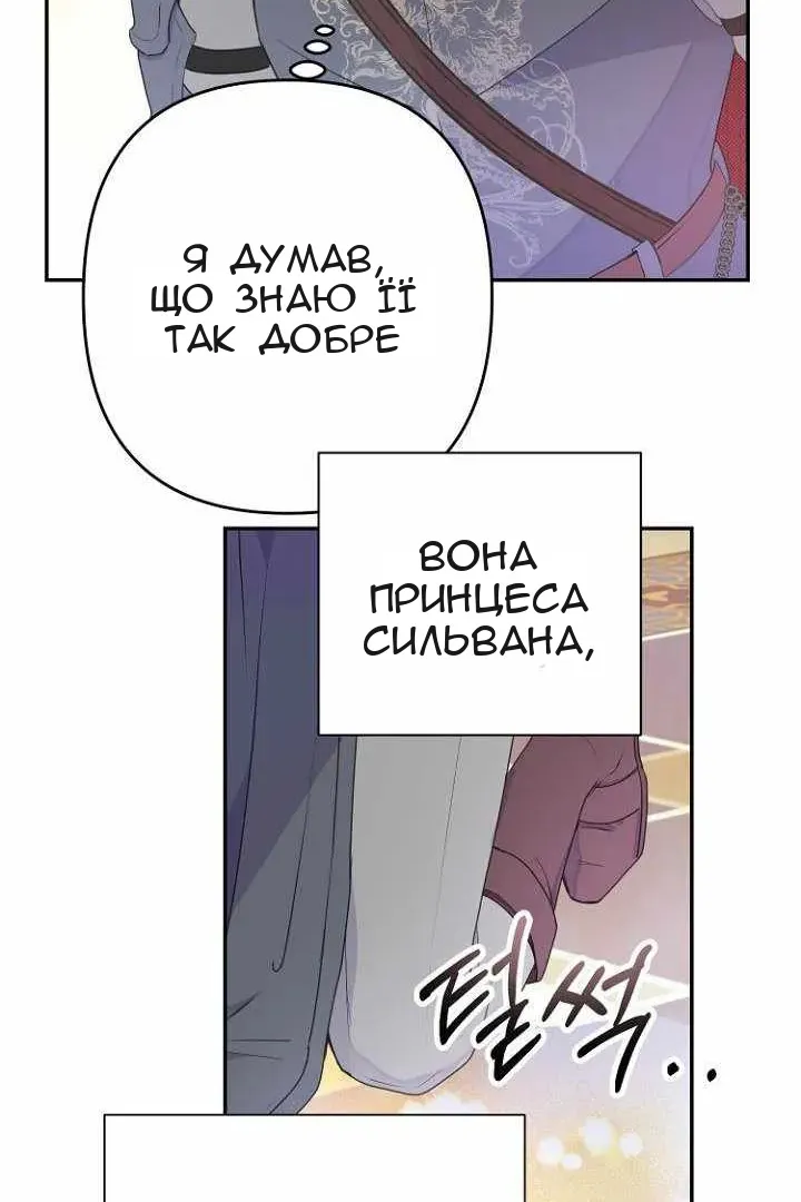 Сторінка 45