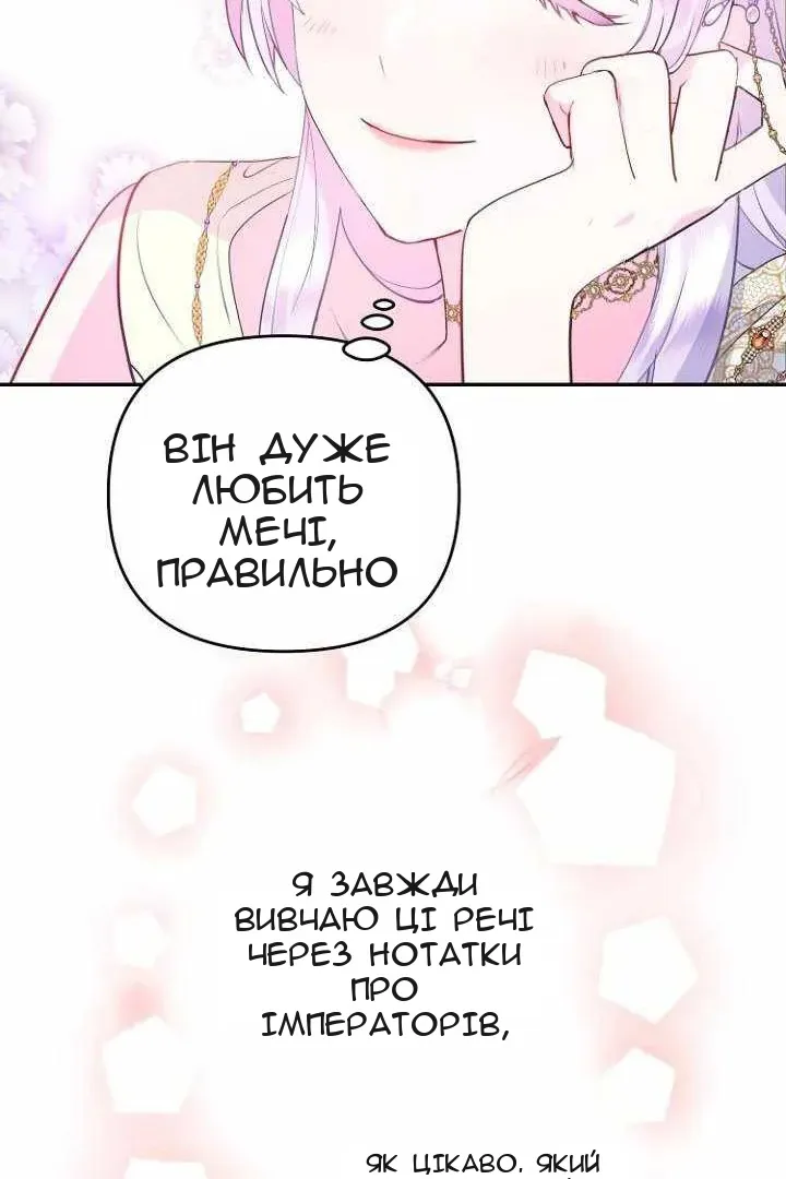Сторінка 55