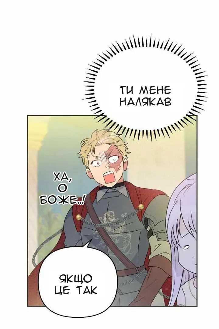 Сторінка 59