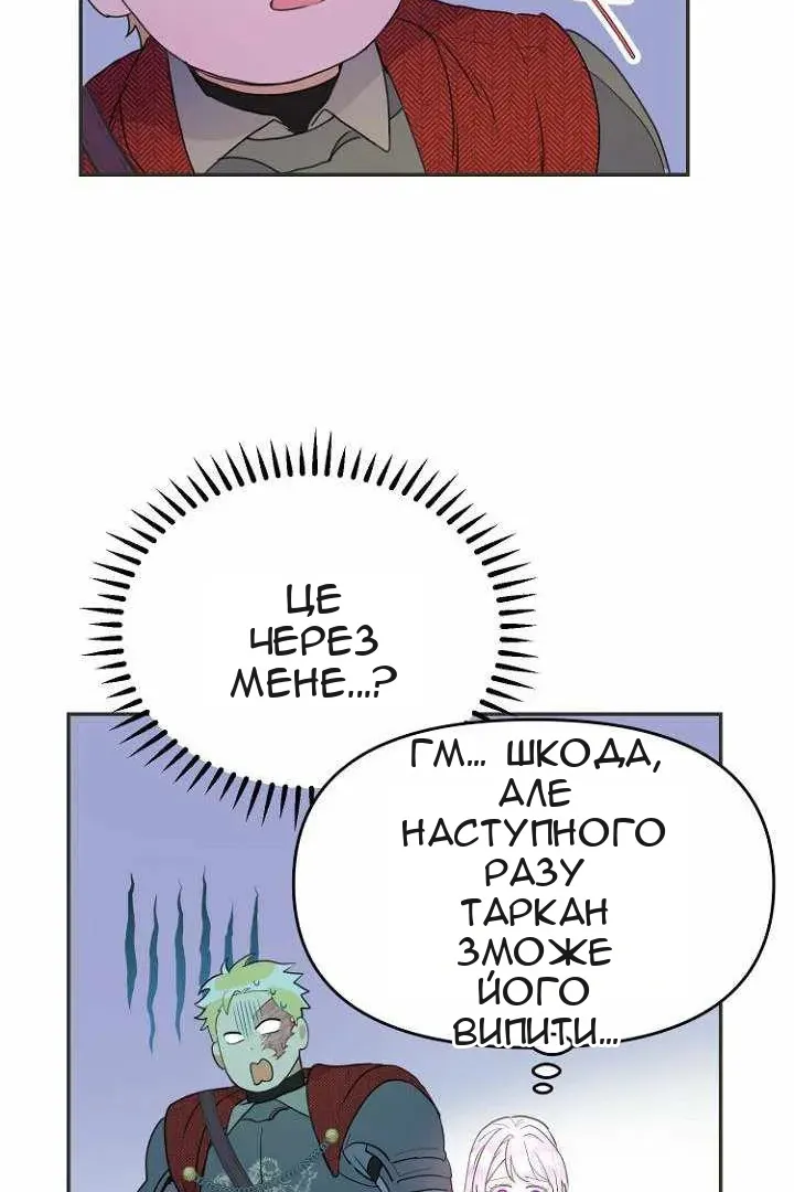 Сторінка 61
