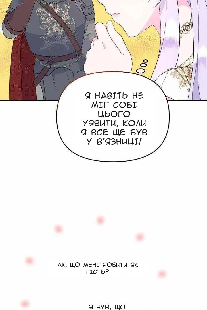 Сторінка 72