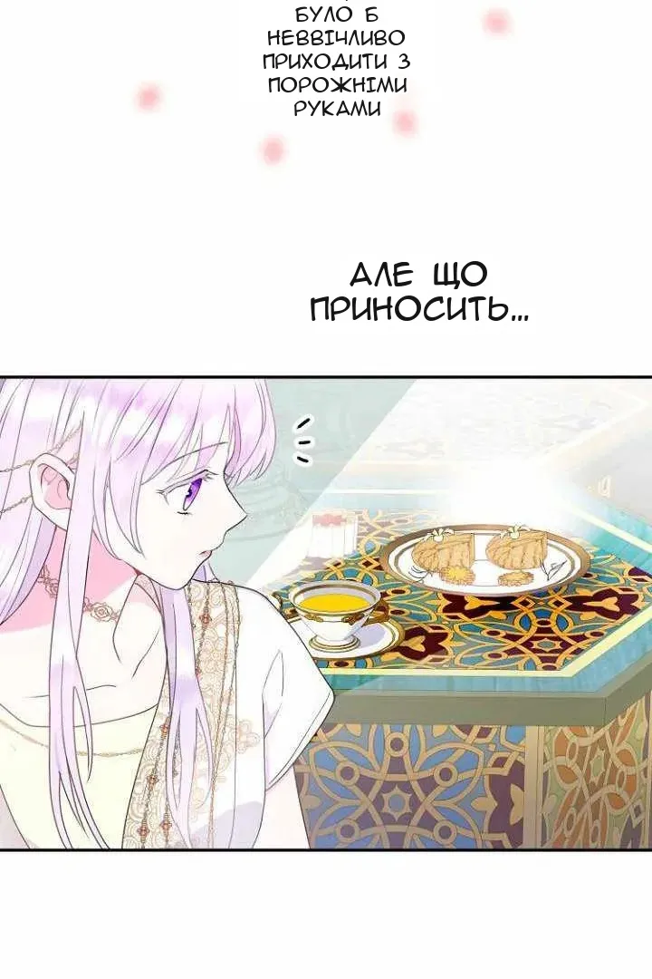 Сторінка 73