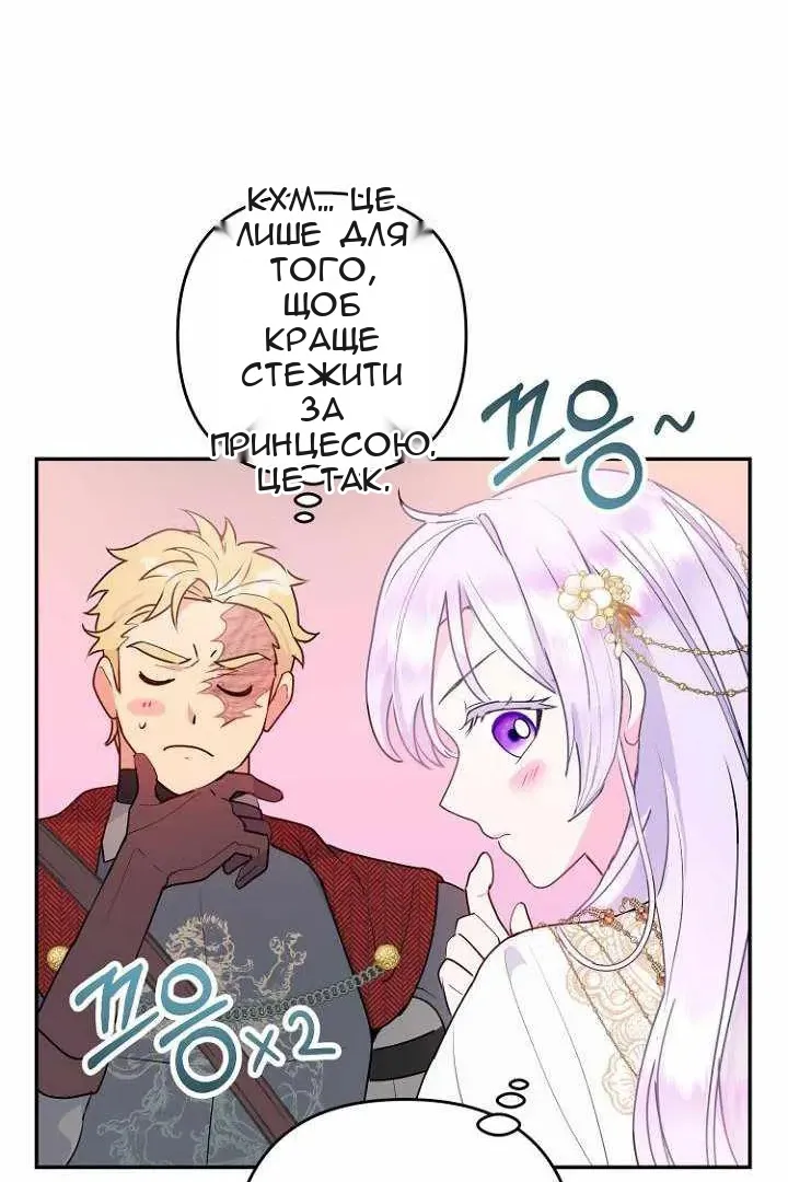 Сторінка 74