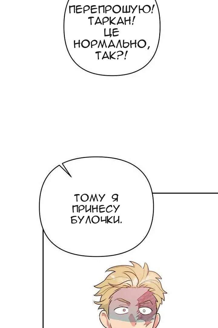 Сторінка 75