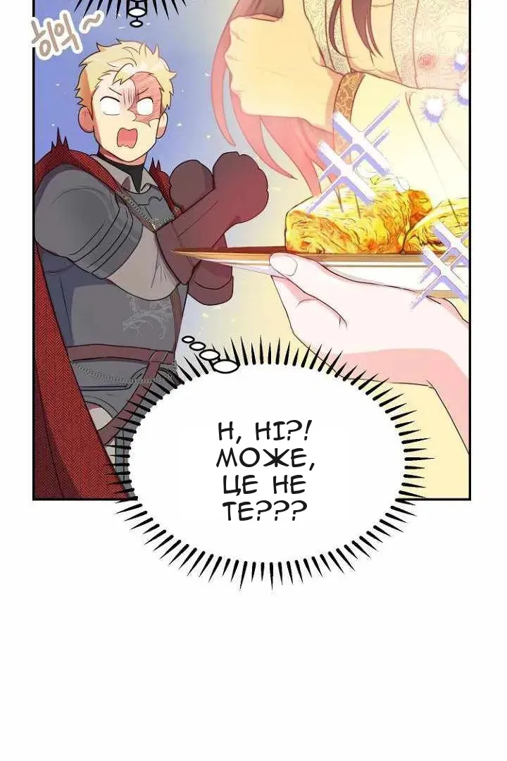 Сторінка 78