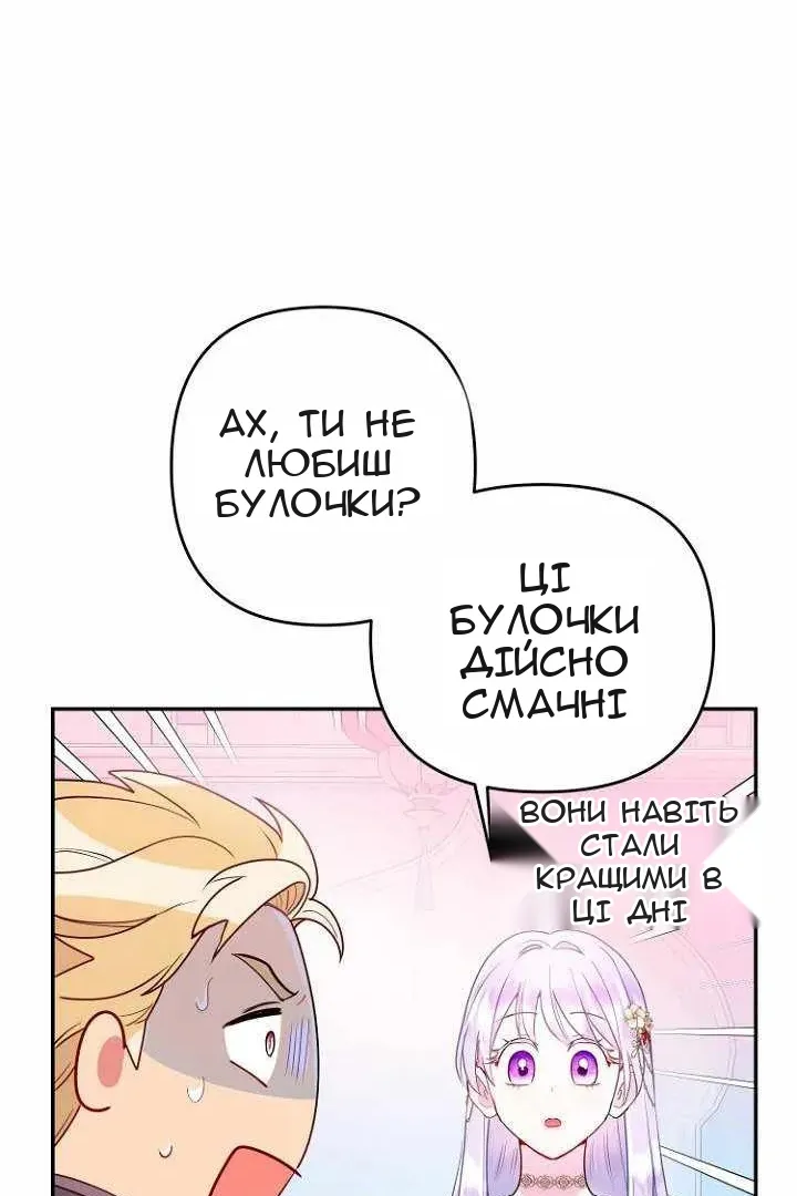 Сторінка 79